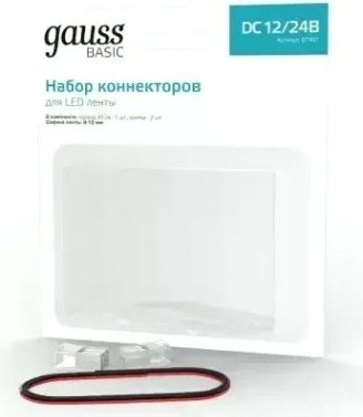 Набор коннекторов GAUSS BT401 basic : 2 клипсы, провод 30мм, 8-10 мм, ip20