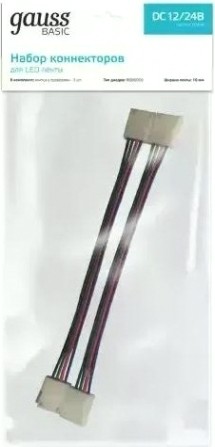 Набор коннекторов GAUSS BT434 basic для led-ленты-5050 12v 10mm ip20