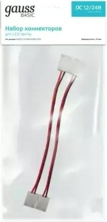 Набор коннекторов GAUSS BT436 basic для led-ленты 10 mm 5050 ip65