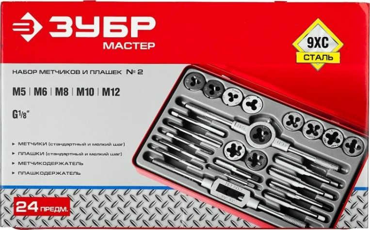 Набор метчиков и плашек ЗУБР "МАСТЕР" 24 предмета 28116-H24 [28116-H24_z01]