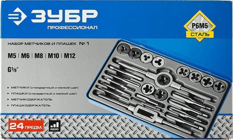 Набор метчиков и плашек ЗУБР "ПРОФЕССИОНАЛ" 24 предмета 28110-H24 [28110-H24]