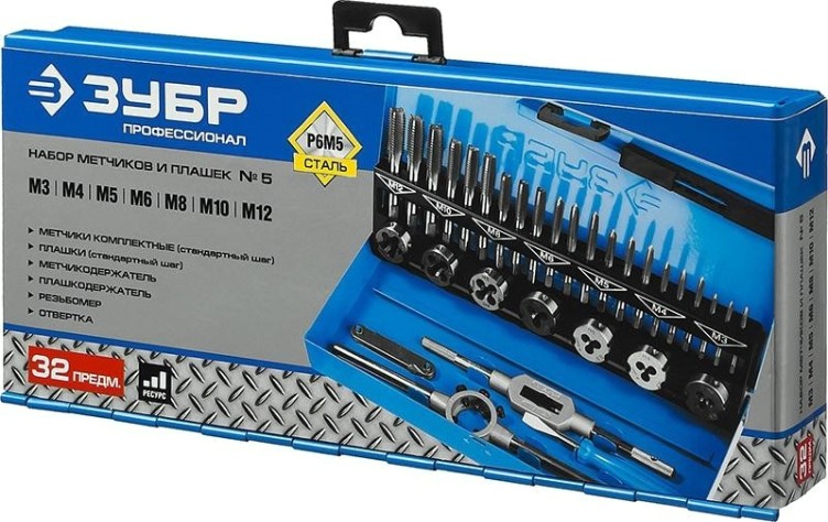 Набор метчиков и плашек ЗУБР "ПРОФЕССИОНАЛ" 32 предмета 28110-H32 [28110-H32]