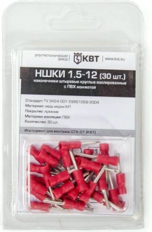Набор наконечников КВТ НШКИ 1.5–12 штыревой (30шт.) [75342]