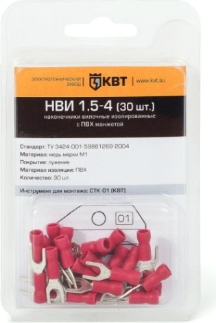 Набор наконечников КВТ НВИ 1.5–4 вилочный (30шт.) [75339]