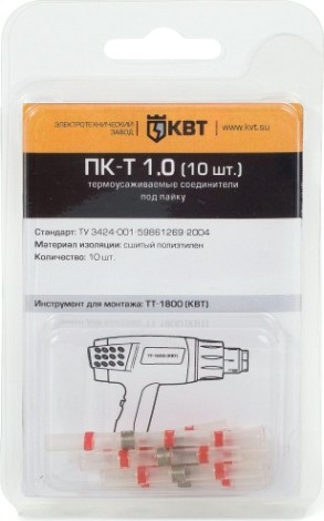 Набор наконечников КВТ ПК Соединитель под пайку ПК-Т 1,0 (10шт.) [75351]