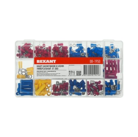 Набор наконечников REXANT 08-1950 и клемм универсальный (НКИ, НВИ, РпИп, РпИм IT-300