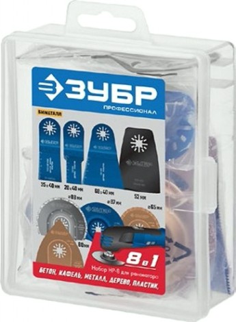Набор насадок для МФИ ЗУБР 8 предметов НР-8 15575 [15575]