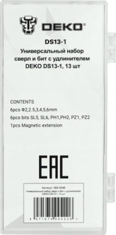 Набор оснастки универсальный DEKO DS13-1 сверл и бит с удлинителем 13 шт [065-0546]