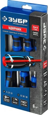 Набор отверток ЗУБР ПРОФЕССИОНАЛ УДАРНИК ударных, 6 шт [25026]