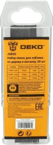 Набор пилок DEKO JSB20 по дереву и металлу 20 шт [063-4345]