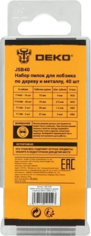 Набор пилок DEKO JSB40 по дереву и металлу 40 шт [063-4346]