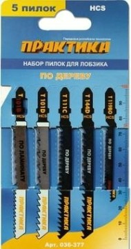 Набор пилок по дереву ПРАКТИКА 5 шт. 036-377 [036-377]