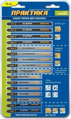 Набор пилок ПРАКТИКА 8 типов, 16 шт универсальный [244-391]