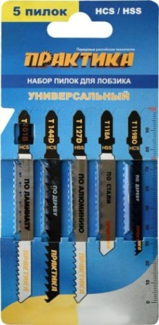 Набор пилок универсальный ПРАКТИКА 5 шт. 036-384 [036-384]