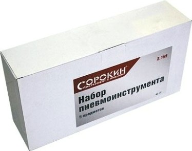 Набор пневмоинструмента СОРОКИН 2.155 из 5 предметов