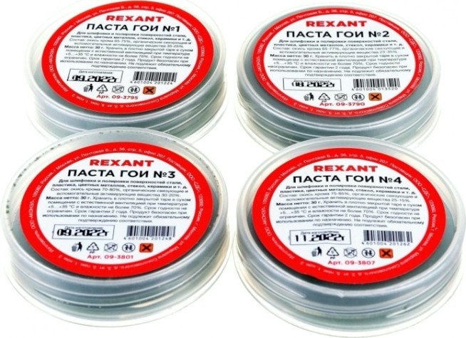 Набор полировальный паста REXANT П1 (№ 1, № 2, № 3, № 4) [09-3770]