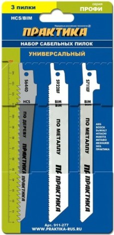 Набор полотен для сабельных пил ПРАКТИКА S711EF/S922BF/S644D — 150мм (3 шт) [911-277]