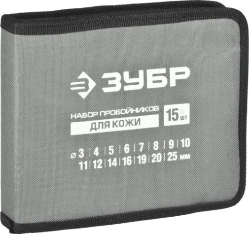 Набор пробойников для кожи ЗУБР МАСТЕР 3-25 мм, 15 шт [22949-H15]