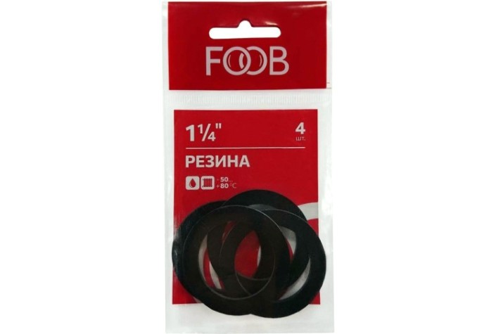 Набор прокладок из резины FOOB F20.63.4 1 1/4", 4 шт. [00-00002560]