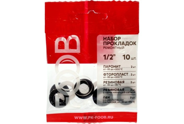 Набор прокладок ремонтный FOOB F22.02.1 1/2 [00-00003628]