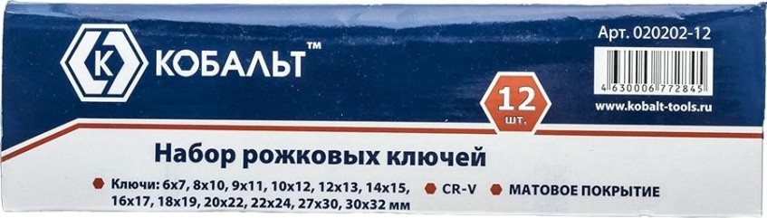 Набор рожковых ключей Кобальт 020202-12 Набор рожковых ключей Кобальт 020202-12