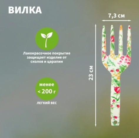 Набор садовый ЧЕТЫРЕ СЕЗОНА 64-0010 с цветочным рисунком Набор садовый ЧЕТЫРЕ СЕЗОНА 64-0010 с цветочным рисунком
