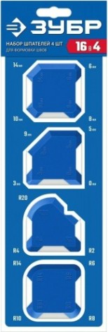 Набор шпателей для формовки швов ЗУБР 1015-H4 Профессионал 4 шт., 16 профилей