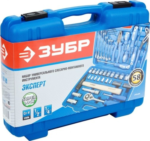 Набор слесарно-монтажного инструмента ЗУБР ЭКСПЕРТ 58 предметов 27670-H58 [27670-H58]