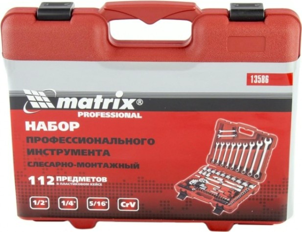 Набор слесарно-монтажный 1/4", 1/2" и 5/16" MATRIX 112 предмета, 13586 [13586]