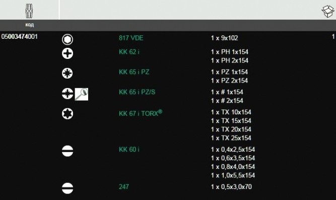 Набор сменных стержней WERA Kraftform Kompakt VDE 60i/65i/67i/16 TORX® WE-003474 [WE-003474]