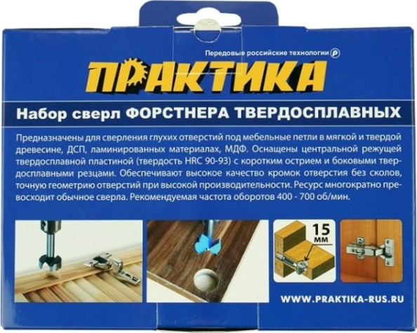 Набор сверл Форстнера ПРАКТИКА 5шт, твердосплавных 15, 20, 25, 30, 35 мм [918-641]