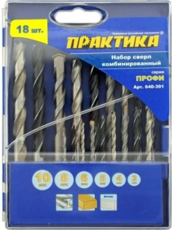 Набор сверл комбинированный ПРАКТИКА металл, бетон, дерево 18 шт. (3-10 мм.) Профи 640-391 [640-391]