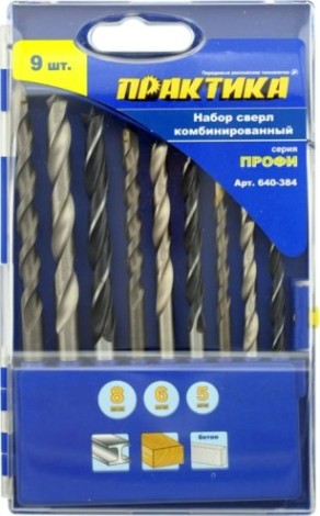 Набор сверл комбинированный ПРАКТИКА металл, бетон, дерево 9 шт. (5-8 мм.) Профи 640-384 [640-384]