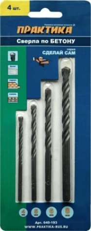 Набор сверл по бетону ПРАКТИКА "Сделай сам", 4 шт, 4,5,6, 8 мм [640-193]