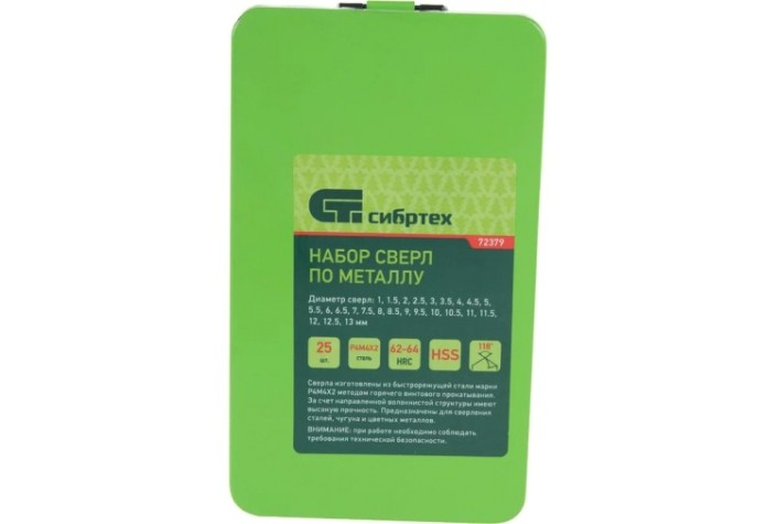 Набор сверл по металлу HSS СИБРТЕХ 1 - 13 мм. 25 шт., в металлическом боксе [72379]