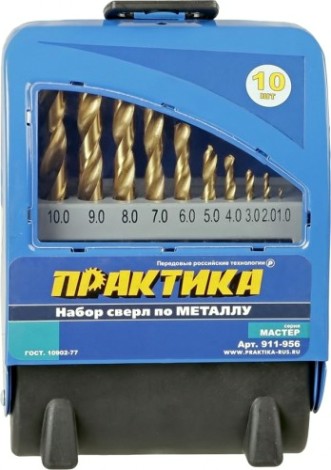Набор сверл по металлу ПРАКТИКА "Мастер", 10 шт, 1-10 мм [911-956]