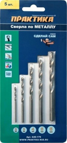 Набор сверл по металлу ПРАКТИКА "Сделай сам", 5 шт 2, 3, 4, 5, 6 мм [640-179]