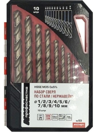 Набор сверл по металлу Профоснастка №53 (ø1/2/3/4/5/6/7/8/9/10) hsse m35 co5% 10 шт. [180201016]