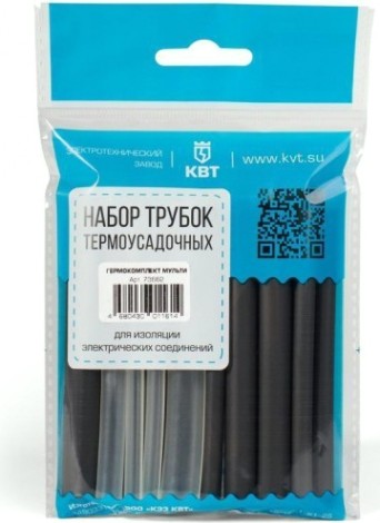 Набор термоусадочных трубок КВТ Гермоштект 9/3 [73659]