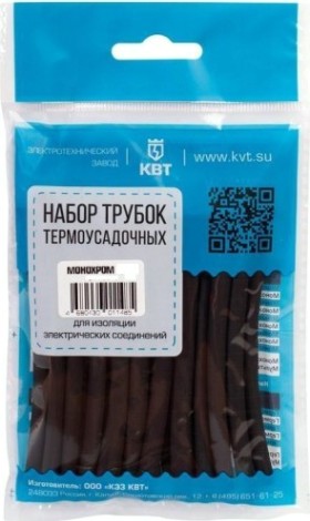 Набор термоусадочных трубок КВТ Монохром 6/3 [73649]