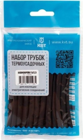 Набор термоусадочных трубок КВТ Монохром Мульти [73655]