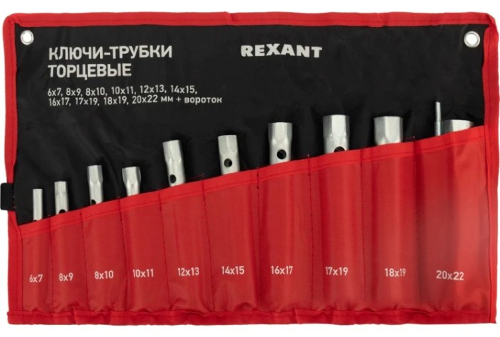 Набор трубчатых ключей REXANT 12-5872-2 6х22мм, вороток, оцинкованные, 10 шт