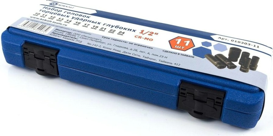 Набор ударных головок 1/2" Кобальт 010303-11 торцевых, cr-mo (11 шт.) кейс