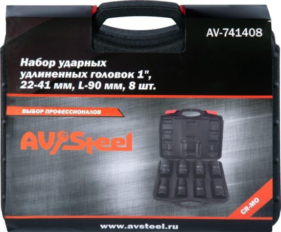 Набор ударных головок 1" AV Steel AV-741408 удлиненных 22-41мм, 8шт.