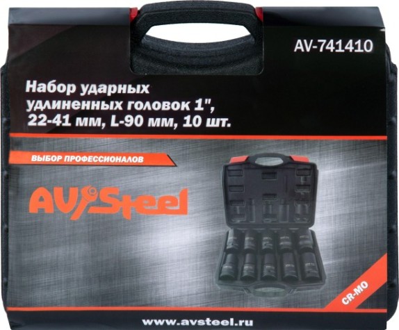 Набор ударных головок 1" AV Steel AV-741410 удлиненных 22-41мм, 10шт.