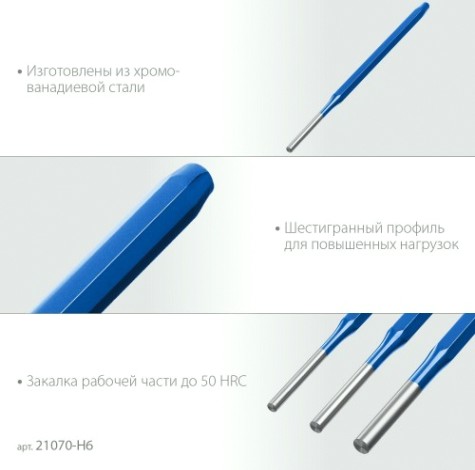 Набор зубил и выколоток ЗУБР Профессионал, 21070-H6 в чехле, 6 предметов [21070-H6]