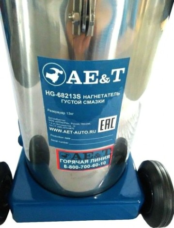 Нагнетатель густой смазки AE&T HG-68213S пневматический из нержавеющей стали