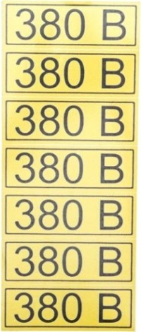 Наклейка REXANT 56-0008-2 «380 В» 35х100 мм (уп. 35 штук)