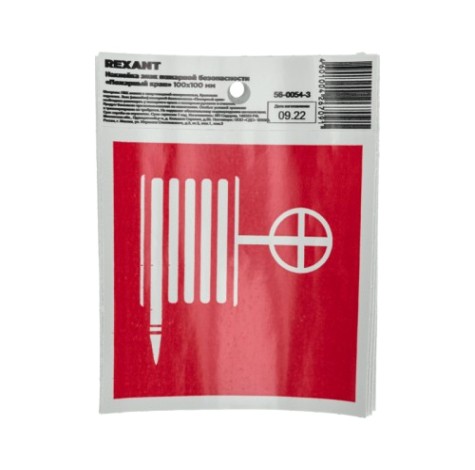 Наклейка REXANT 56-0054-3 "Пожарный кран" с хедером 100*100мм