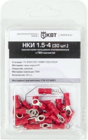 Наконечник КВТ НКИ 1.5–4 кольцевой (30шт.) [75330]